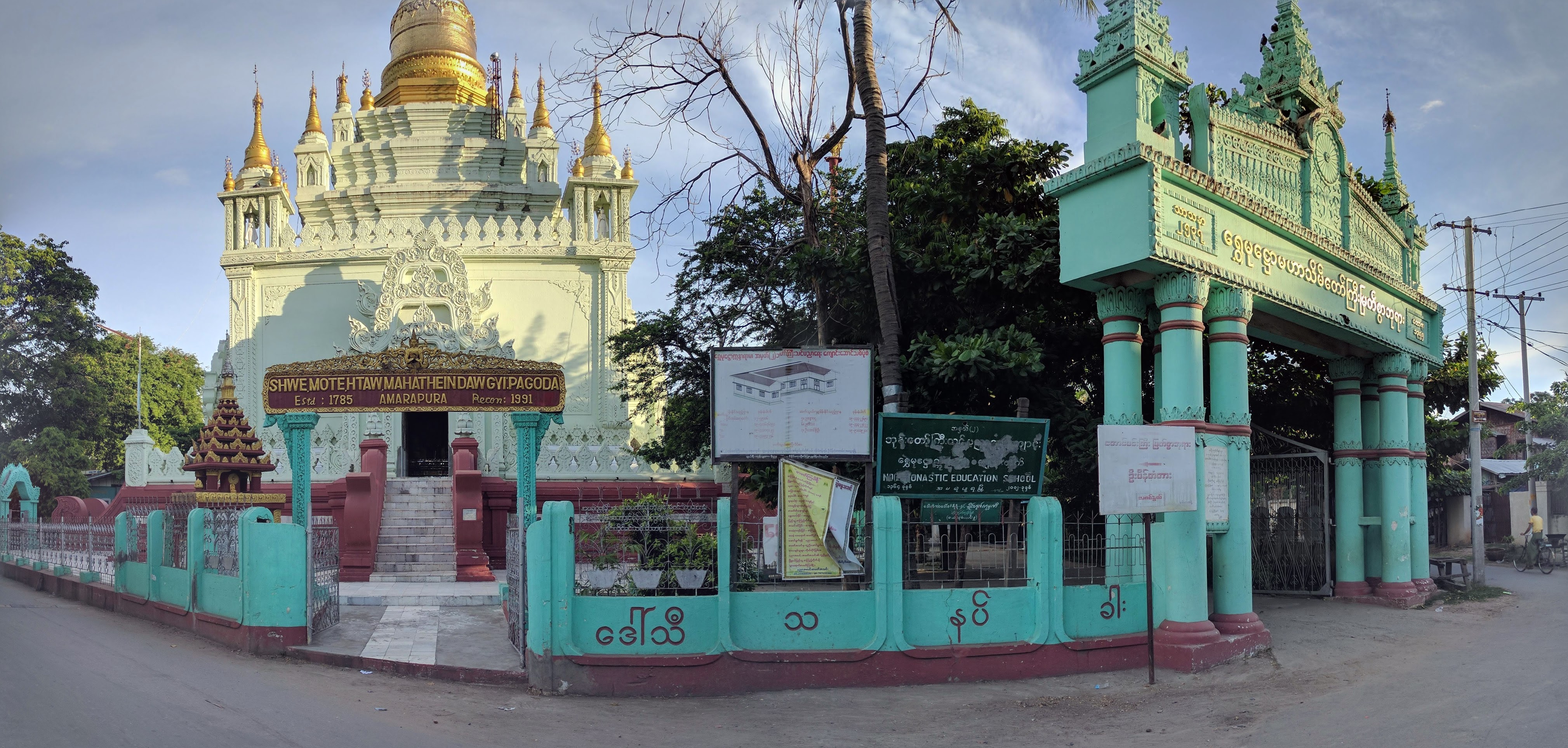 Mandalay monastère